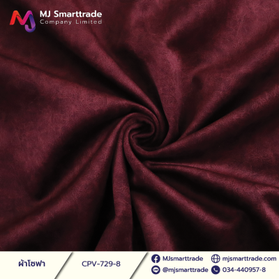 729 ผ้านาโน ผ้าฮอลแลนด์ หน้ากว้าง 145±3