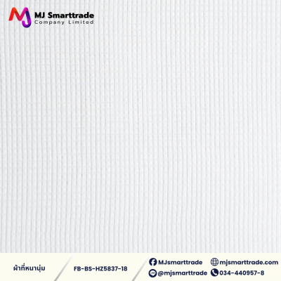 ผ้าที่นอนหนานุ่ม ผ้าลายปักโพลีเอสเตอร์ หน้ากว้าง 220 ซม. Light Tone Colors (ยกม้วน)