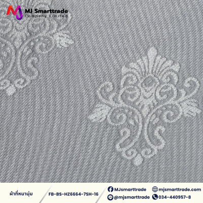 ผ้าที่นอนหนานุ่ม ผ้าลายปักโพลีเอสเตอร์ หน้ากว้าง 220 ซม. Dark Tone Colors (ยกม้วน)