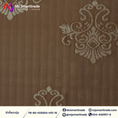 ผ้าที่นอนหนานุ่ม ผ้าลายปักโพลีเอสเตอร์ หน้ากว้าง 220 ซม. Dark Tone Colors (ยกม้วน)