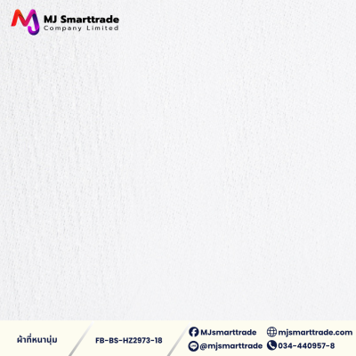 ผ้าที่นอนหนานุ่ม ผ้าลายปักโพลีเอสเตอร์ หน้ากว้าง 220 ซม. Light Tone Colors (ยกม้วน)