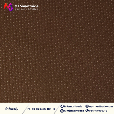 ผ้าที่นอนหนานุ่ม ผ้าลายปักโพลีเอสเตอร์ หน้ากว้าง 220 ซม. Dark Tone Colors (ยกม้วน)
