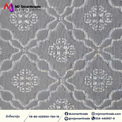 ผ้าที่นอนหนานุ่ม ผ้าลายปักโพลีเอสเตอร์ หน้ากว้าง 220 ซม. Dark Tone Colors (ยกม้วน)