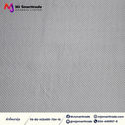 ผ้าที่นอนหนานุ่ม ผ้าลายปักโพลีเอสเตอร์ หน้ากว้าง 220 ซม. Dark Tone Colors (ยกม้วน)
