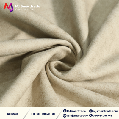 FB-SD-19828 หนังบุโซฟา หนัง PVC หนังกลับ หน้ากว้าง 145 ซม.