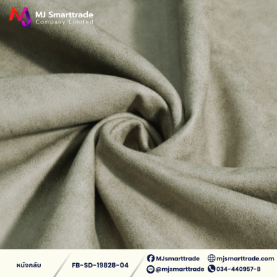 FB-SD-19828 หนังบุโซฟา หนัง PVC หนังกลับ หน้ากว้าง 145 ซม.