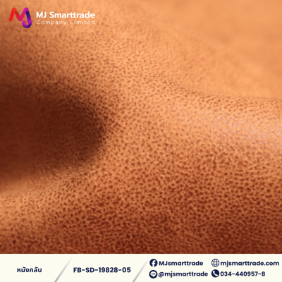 FB-SD-19828 หนังบุโซฟา หนัง PVC หนังกลับ หน้ากว้าง 145 ซม.
