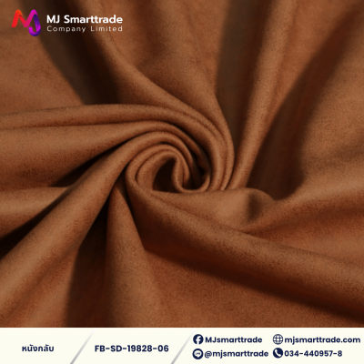 FB-SD-19828 หนังบุโซฟา หนัง PVC หนังกลับ หน้ากว้าง 145 ซม.