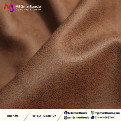 FB-SD-19828 หนังบุโซฟา หนัง PVC หนังกลับ หน้ากว้าง 145 ซม.