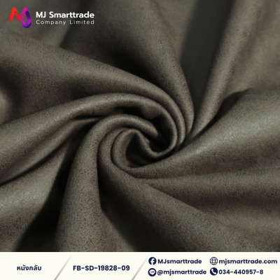 FB-SD-19828 หนังบุโซฟา หนัง PVC หนังกลับ หน้ากว้าง 145 ซม.