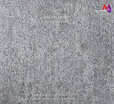 FB-WP-MJ751 ผ้าบุโซฟาลายทอเนื้อนุ่ม สำหรับงานเฟอร์นิเจอร์
