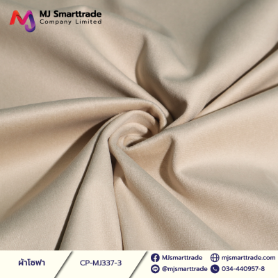 MJ337 ผ้าบุโซฟา ผ้าขนนุ่ม หน้ากว้าง 145±3 ซม.