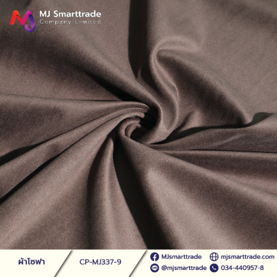 MJ337 ผ้าบุโซฟา ผ้าขนนุ่ม หน้ากว้าง 145±3 ซม.