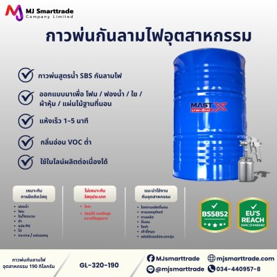 กาวอเนกประสงค์ แห้งไว ปลอดภัย