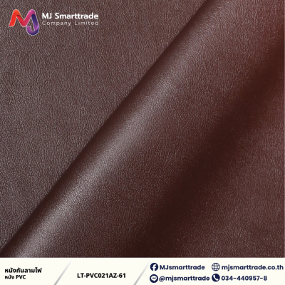 LT-PVC021AZ หนัง PVC กันลามไฟ หน้ากว้าง 145 ซม.