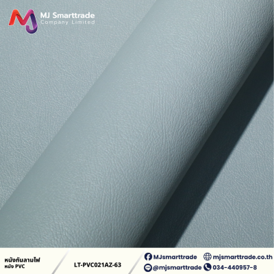 LT-PVC021AZ หนัง PVC กันลามไฟ หน้ากว้าง 145 ซม.