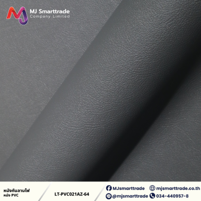 LT-PVC021AZ หนัง PVC กันลามไฟ หน้ากว้าง 145 ซม.
