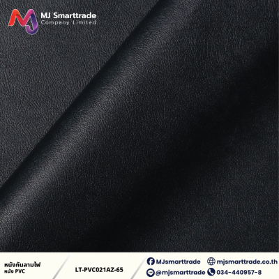 LT-PVC021AZ หนัง PVC กันลามไฟ หน้ากว้าง 145 ซม.