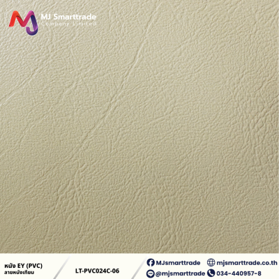 LT-PVC024C หนัง PVC หน้ากว้าง 145 ซม.
