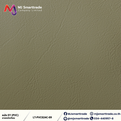 LT-PVC024C หนัง PVC หน้ากว้าง 145 ซม.