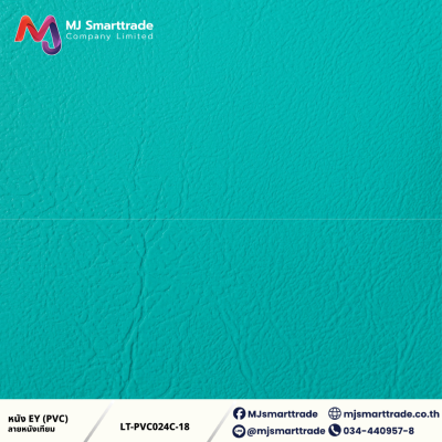 LT-PVC024C หนัง PVC หน้ากว้าง 145 ซม.