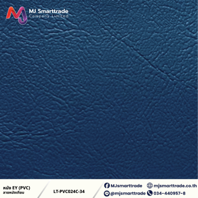 LT-PVC024C หนัง PVC หน้ากว้าง 145 ซม.