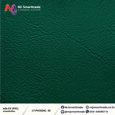 LT-PVC024C หนัง PVC หน้ากว้าง 145 ซม.