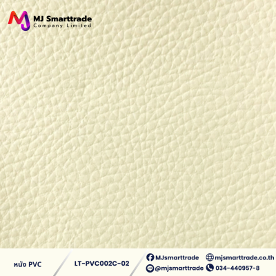 LT-PVC002C หนัง PVC หน้ากว้าง 142x90 ซม. ( Cream White & Dark Gray)