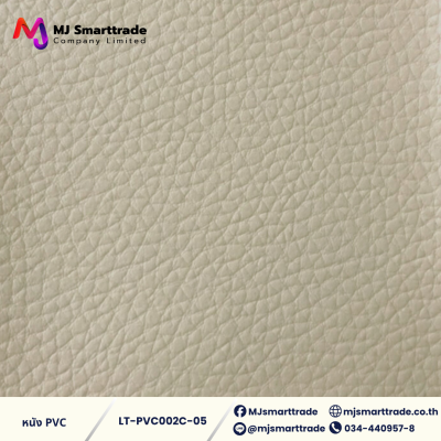 LT-PVC002C หนัง PVC หน้ากว้าง 142x90 ซม. ( Cream White & Dark Gray)