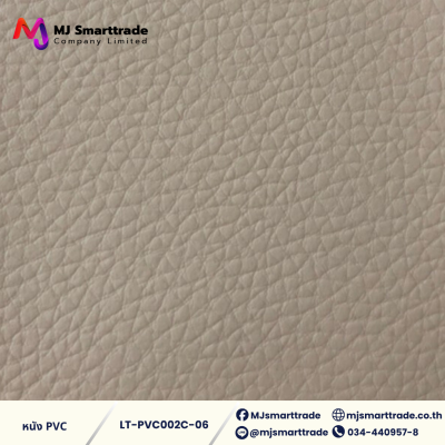 LT-PVC002C หนัง PVC หน้ากว้าง 142x90 ซม. ( Cream White & Dark Gray)