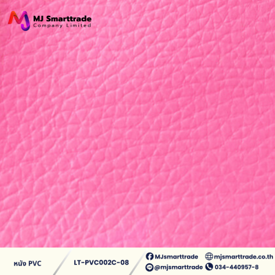 LT-PVC002C หนัง PVC หน้ากว้าง 142x90 ซม. ( Bright Colors )