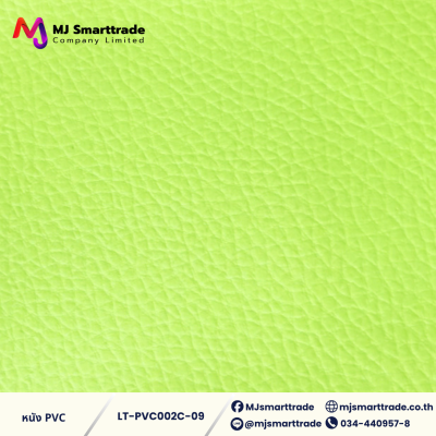 LT-PVC002C หนัง PVC หน้ากว้าง 142x90 ซม. ( Bright Colors )