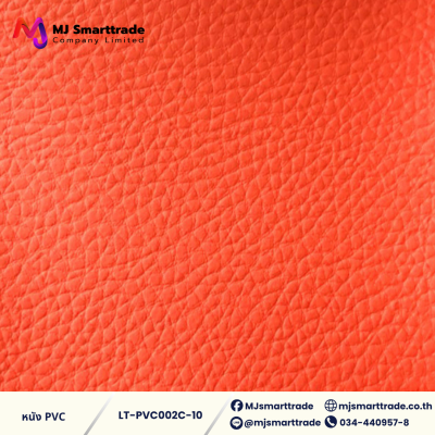 LT-PVC002C หนัง PVC หน้ากว้าง 142x90 ซม. ( Bright Colors )