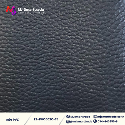 LT-PVC002C หนัง PVC หน้ากว้าง 142x90 ซม. ( Cream White & Dark Gray)