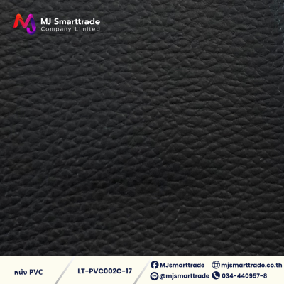 LT-PVC002C หนัง PVC หน้ากว้าง 142x90 ซม. ( Cream White & Dark Gray)