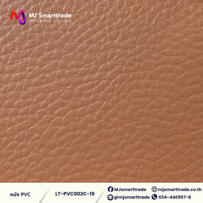 LT-PVC002C หนัง PVC หน้ากว้าง 142x90 ซม. ( Bright Colors )