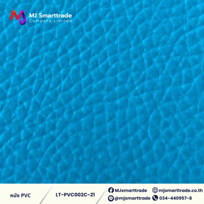 LT-PVC002C หนัง PVC หน้ากว้าง 142x90 ซม. ( Bright Colors )