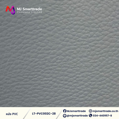 LT-PVC002C หนัง PVC หน้ากว้าง 142x90 ซม. ( Cream White & Dark Gray)