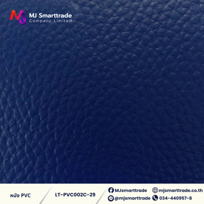 LT-PVC002C หนัง PVC หน้ากว้าง 142x90 ซม. ( Bright Colors )