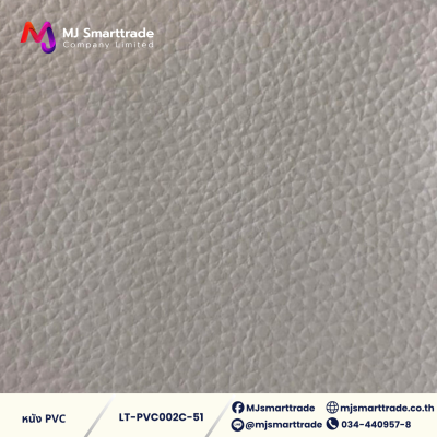 LT-PVC002C หนัง PVC หน้ากว้าง 142x90 ซม. ( Cream White & Dark Gray)