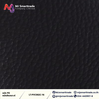 LT-PVC002C หนัง PVC หน้ากว้าง 145 ซม.