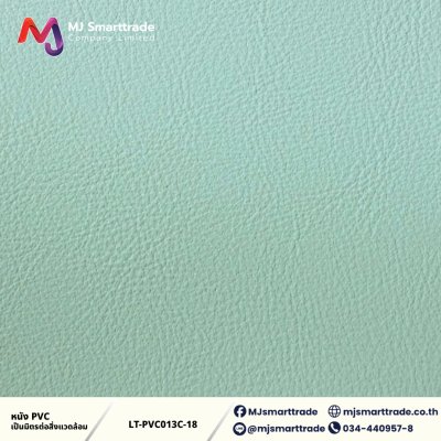 LT-PVC013C หนัง PVC หน้ากว้าง 145 ซม.