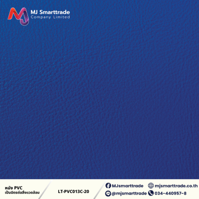 LT-PVC013C หนัง PVC หน้ากว้าง 145 ซม.
