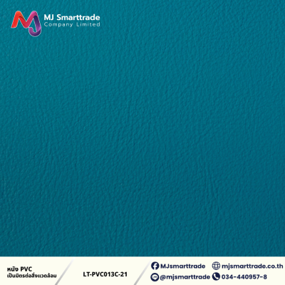 LT-PVC013C หนัง PVC หน้ากว้าง 145 ซม.