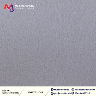 LT-PVC013C หนัง PVC หน้ากว้าง 145 ซม.
