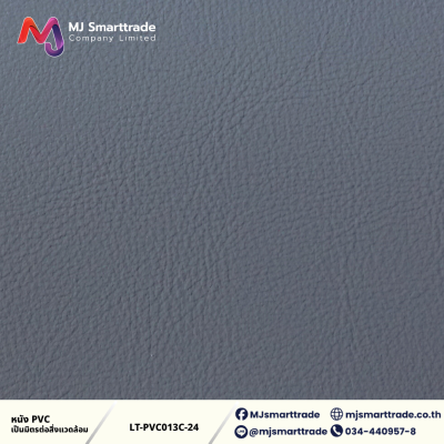 LT-PVC013C หนัง PVC หน้ากว้าง 145 ซม.