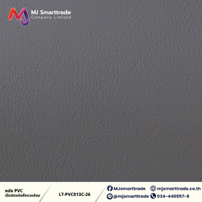 LT-PVC013C หนัง PVC หน้ากว้าง 145 ซม.