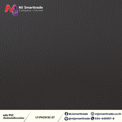 LT-PVC013C หนัง PVC หน้ากว้าง 145 ซม.