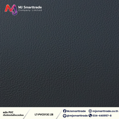 LT-PVC013C หนัง PVC หน้ากว้าง 145 ซม.