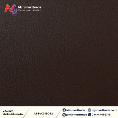 LT-PVC013C หนัง PVC หน้ากว้าง 145 ซม.